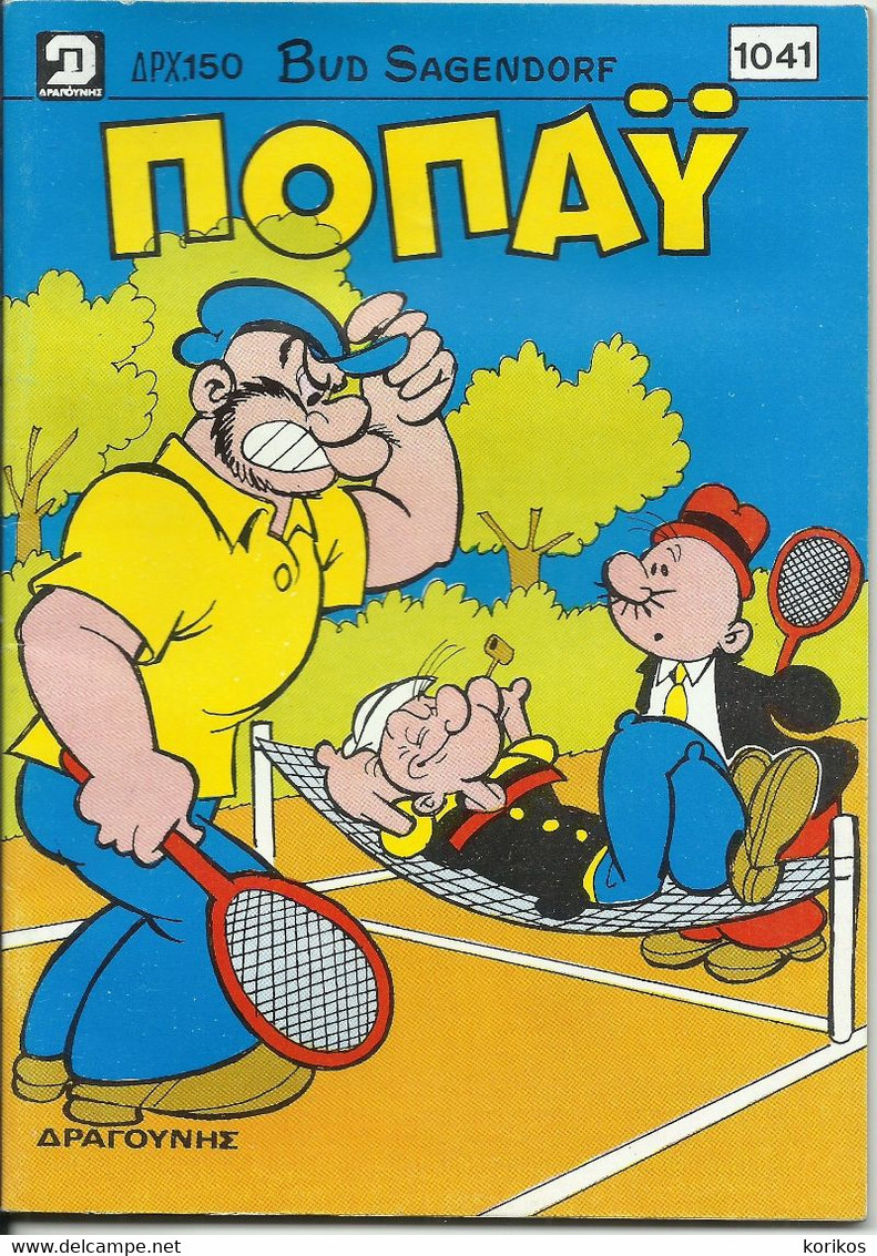 POPEYE THE SAILORMAN – VINTAGE 1993 GREEK COMIC - OLIVE OIL – BRUTO - ΠΟΠΑΙ - ISSUE 1041 - Fumetti & Mangas (altri Lingue)