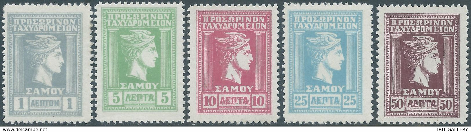 GRECIA-Greece-Grèce,( Samos )1912 Hermes - Lithographic Print,1L-5L-10L-25L-50L,Trace Of Hinged,Gum - Samos