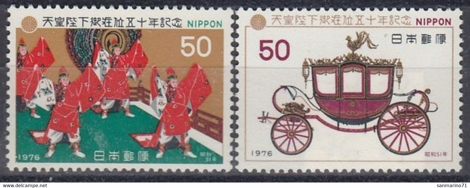 JAPAN 1301-1302,unused - Ungebraucht