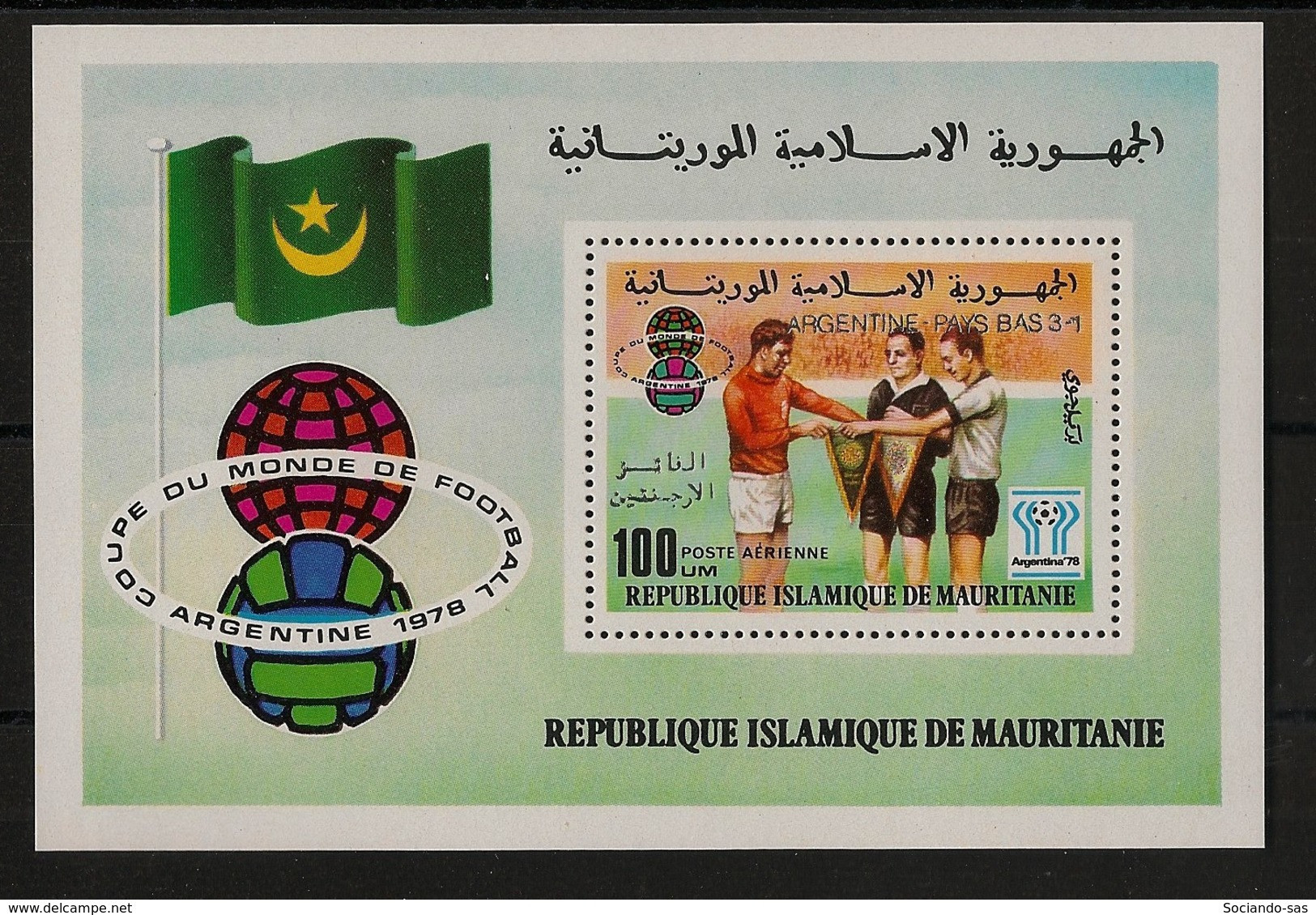 Mauritanie - 1978 - Bloc Feuillet BF N°Yv. 22 - Football World Cup Argentina - Neuf Luxe ** / MNH / Postfrisch - Mauritania (1960-...)