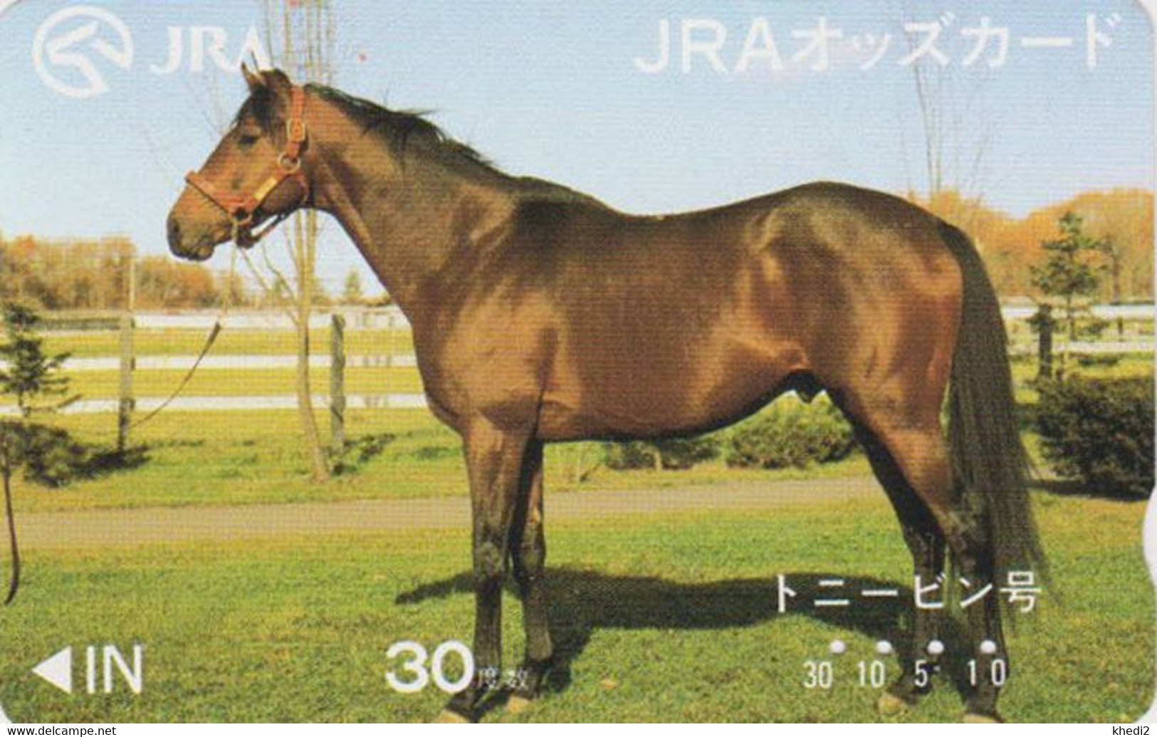 Carte Prépayée JAPON - ANIMAL - CHEVAL  - HORSE JAPAN Prepaid JRA Card - 357 - Caballos