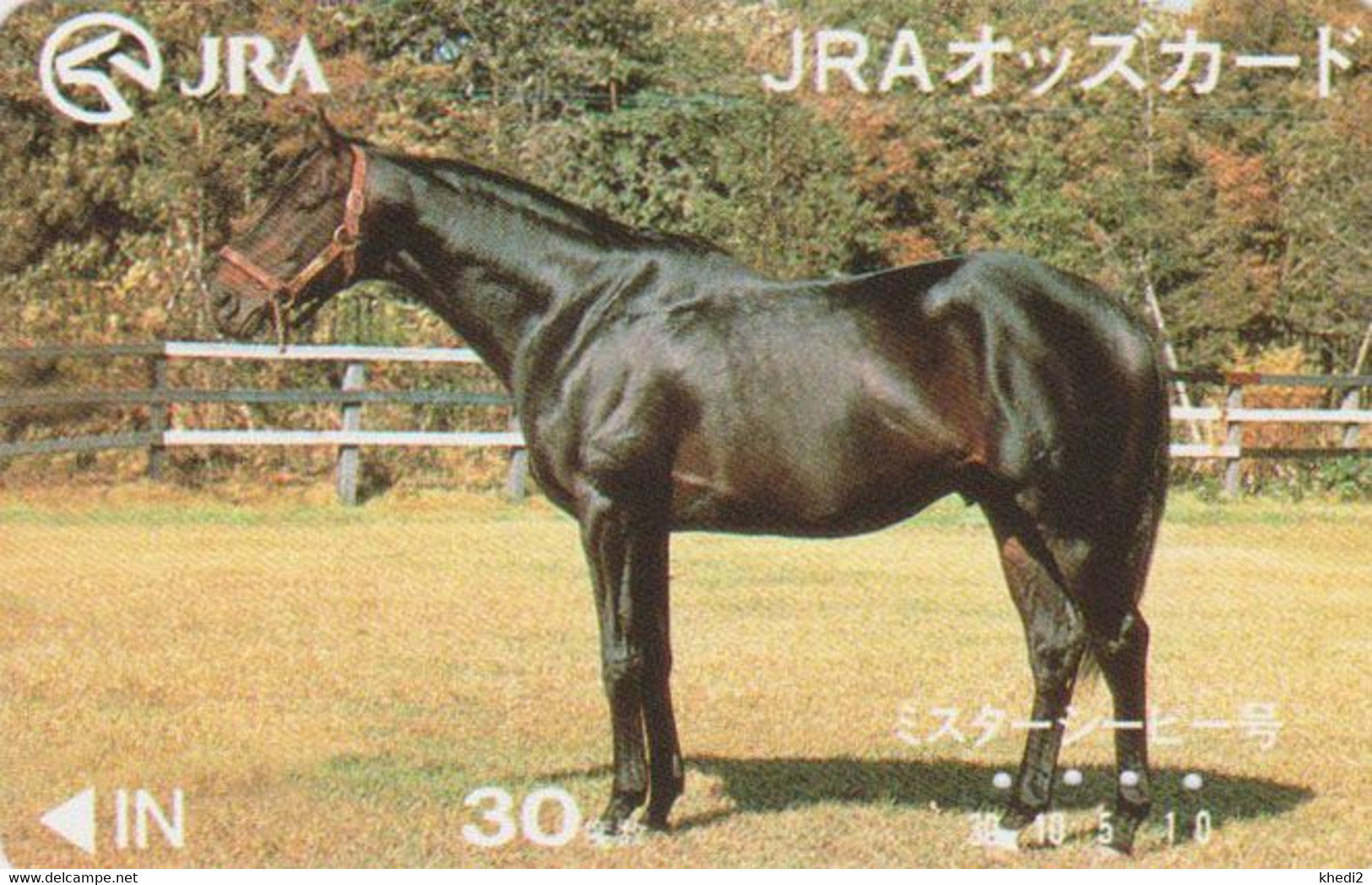 Carte Prépayée JAPON - ANIMAL - CHEVAL  - HORSE JAPAN Prepaid JRA Card - 358 - Paarden