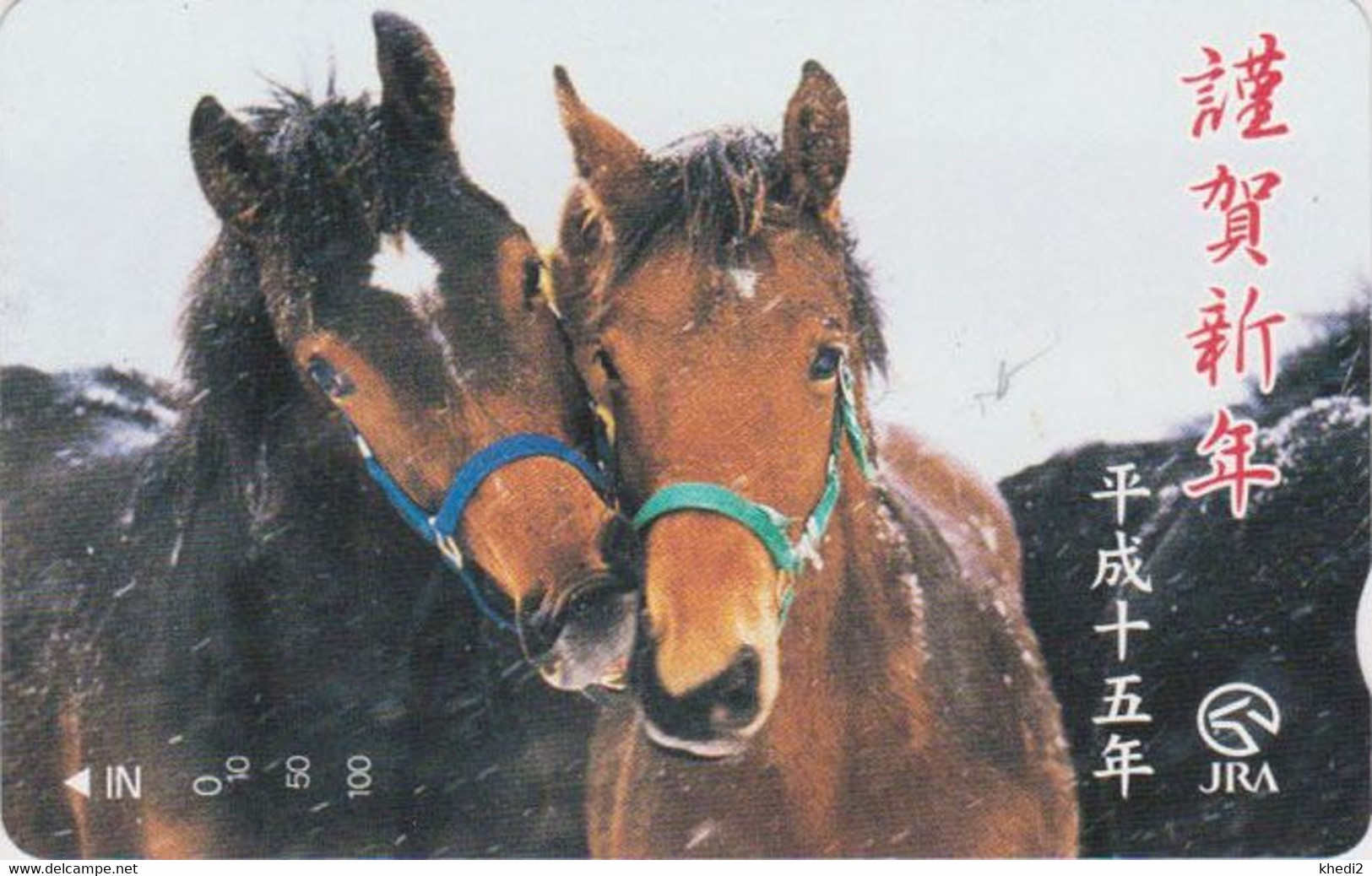 Carte Prépayée JAPON - ANIMAL - CHEVAL  - HORSE JAPAN Prepaid JRA Card - 361 - Paarden
