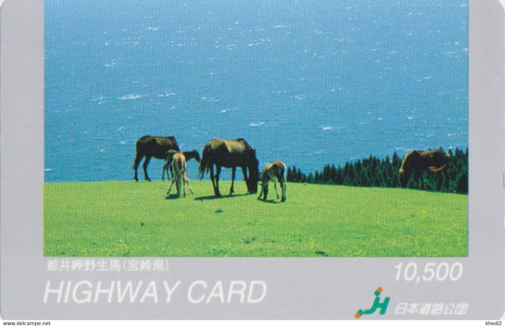 Rare Carte Prépayée JAPON - ANIMAL - CHEVAL - HORSE JAPAN Prepaid Highway Card - BE HW 367 - Cavalli