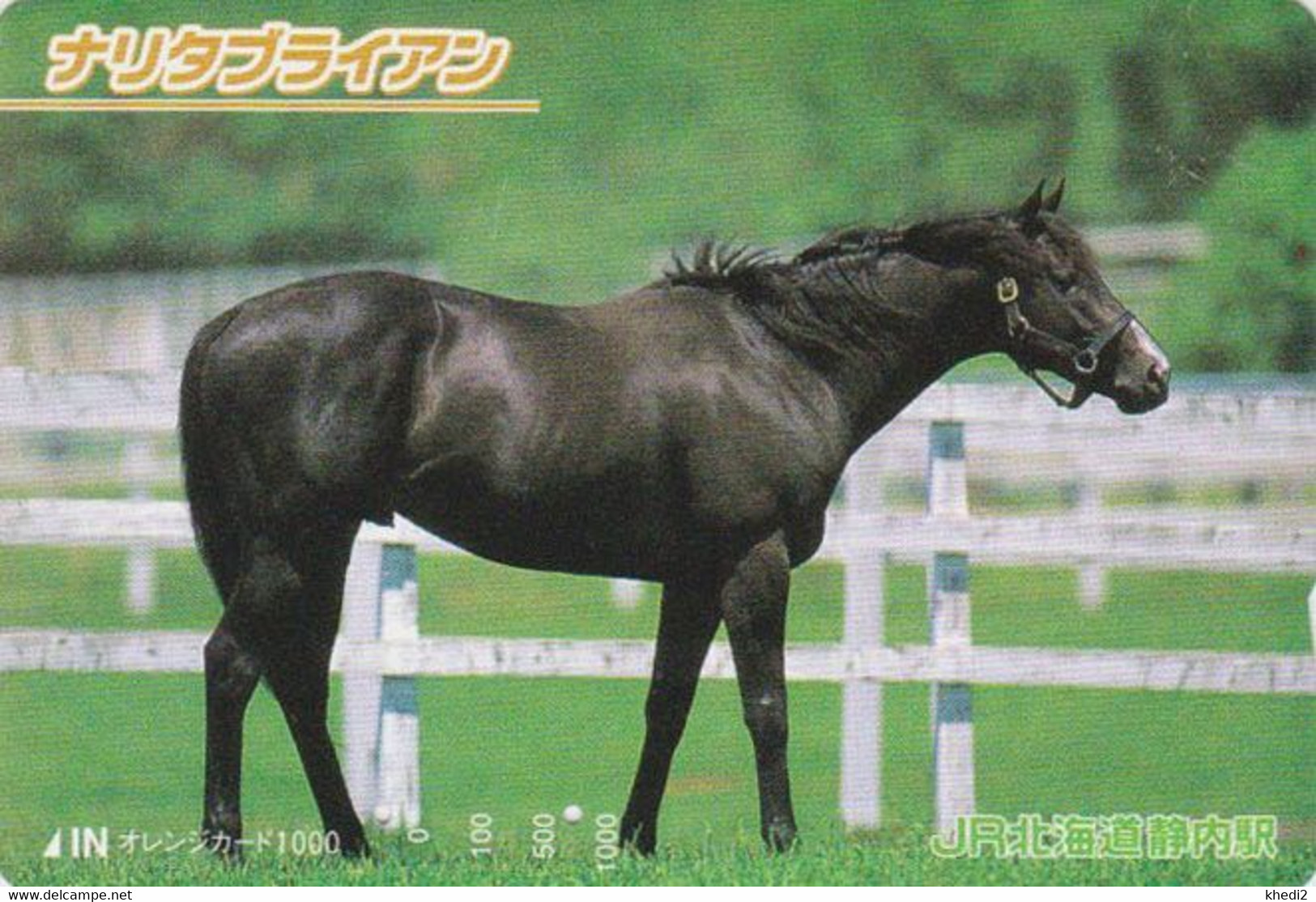 RARE Carte Orange JAPON - ANIMAL - CHEVAL - HORSE JAPAN Prepaid JR Transport Ticket Card - 374 - Paarden