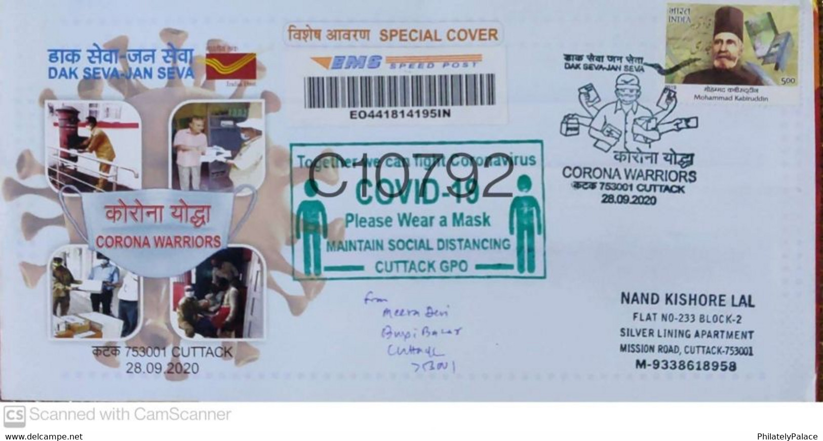 India 2021 NEW *** Registered Cover On Corona Warrior COVID-19 Vaccination Virus Mask Coronavirus (**) - Brieven En Documenten