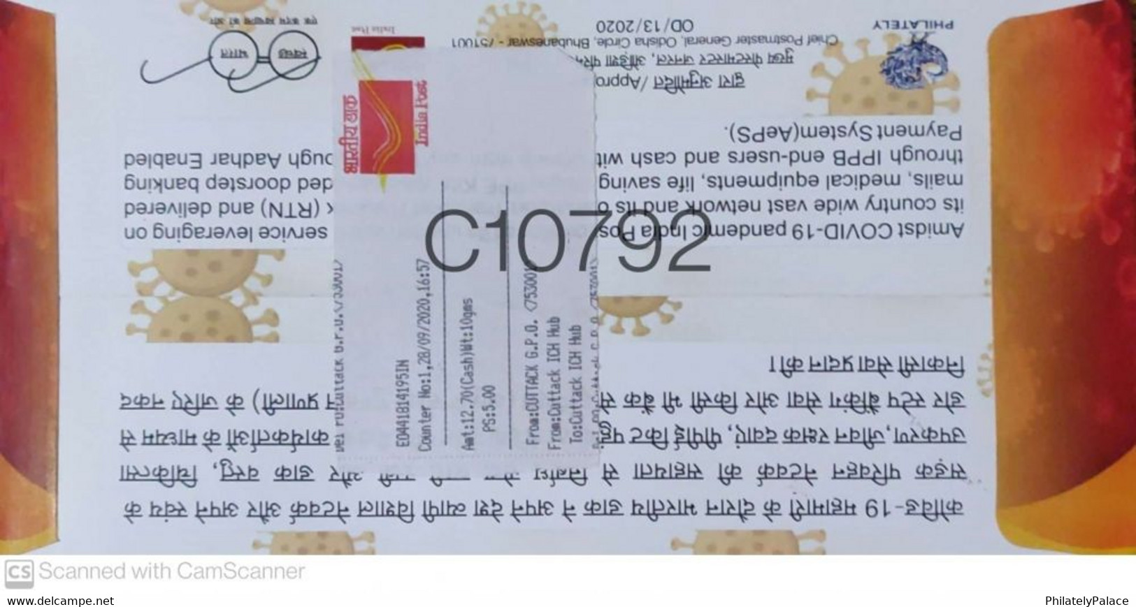 India 2021 NEW *** Registered Cover On Corona Warrior COVID-19 Vaccination Virus Mask Coronavirus (**) - Lettres & Documents