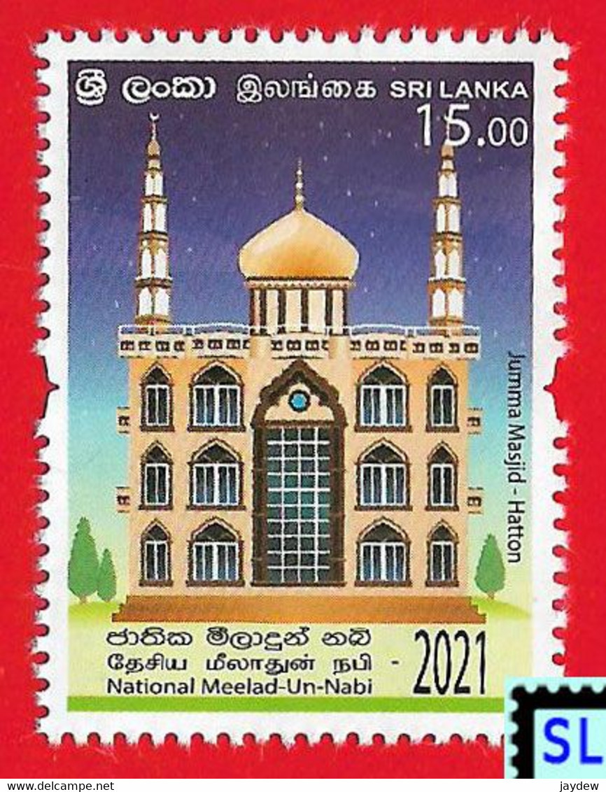 Sri Lanka Stamps 2021, EID Milad Un Nabi, Prophet Muhammad, Mawlid, Muslim, Mosque, Masjid, MNH - Sri Lanka (Ceilán) (1948-...)