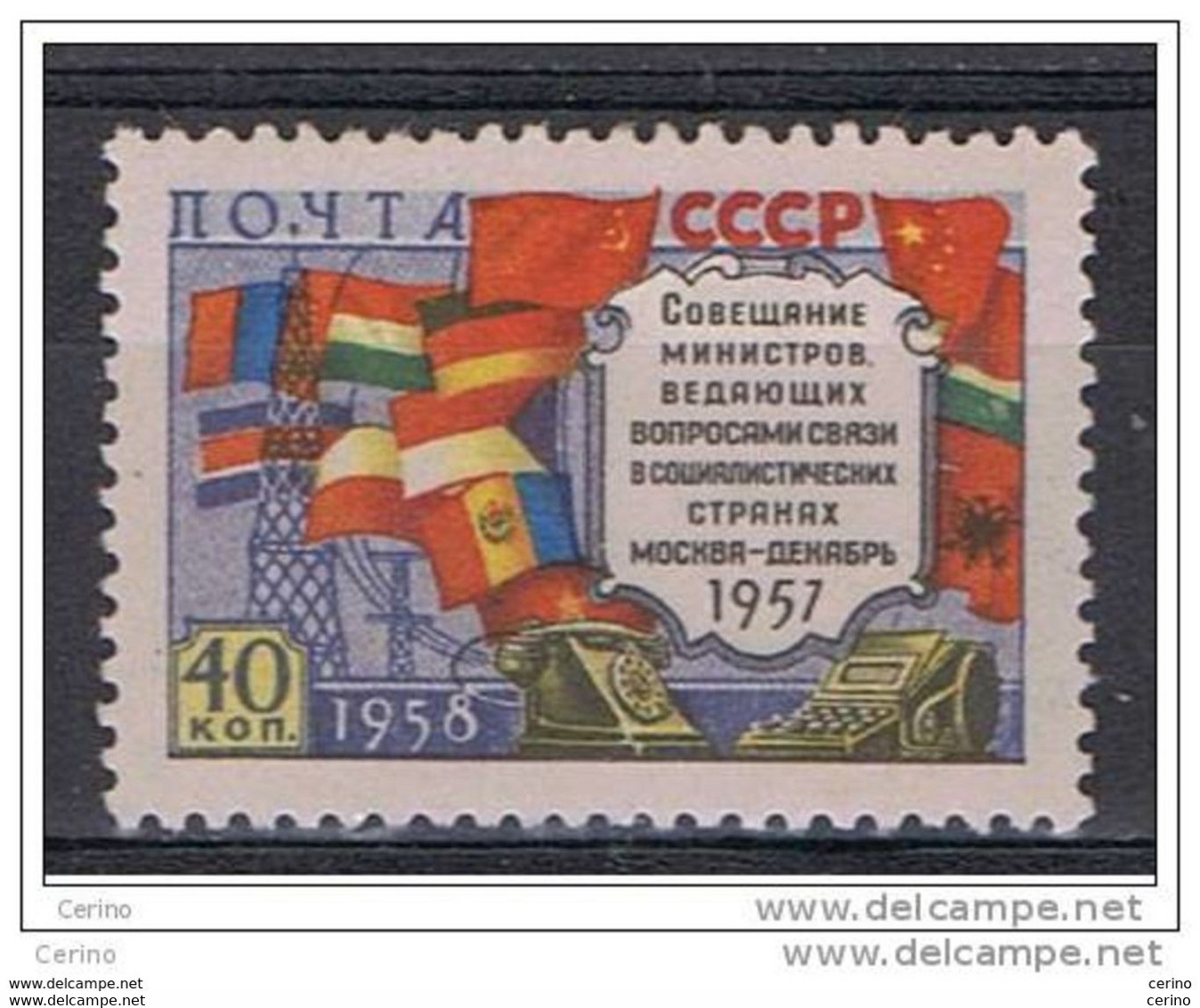 RUSSIA  VARIETA':  1958  CONFERENZA  -  40 K. POLICROMO  N. -  YV/TELL. 2051 - Errors & Oddities
