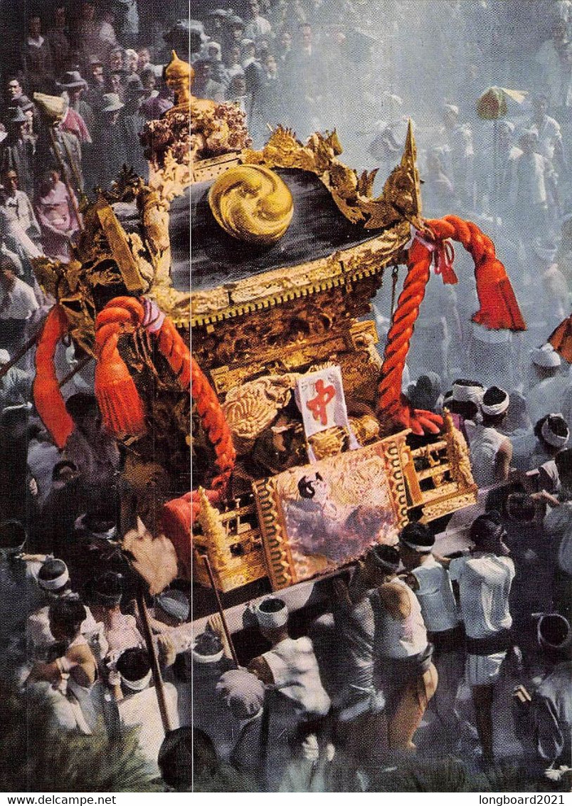 JAPAN - MIKOSHI (PORTABLE SHRINE) / P136 - Otros & Sin Clasificación