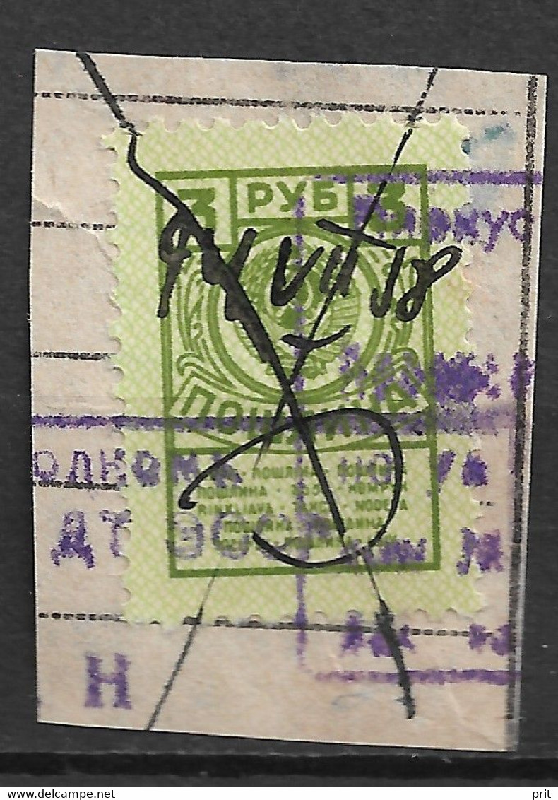 USSR 1956 3R Soviet Receipt Stamp Пошлина. J.Barefoot Revenues Cat. No 48. Used / On Paper Cut. - Revenue Stamps