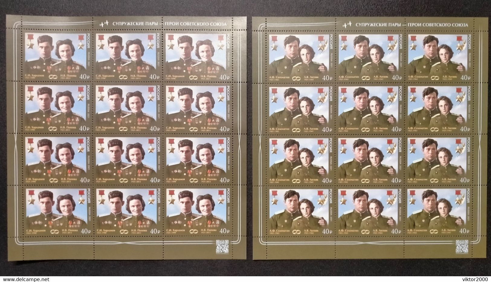 RUSSIA MNH (**)2021Spouses-Heroes Of The Soviet Union-A. Solomatin,and V.Litvyka,/S.Kharlamov,and N.V.Popova Mi 2985-865 - Volledige Vellen