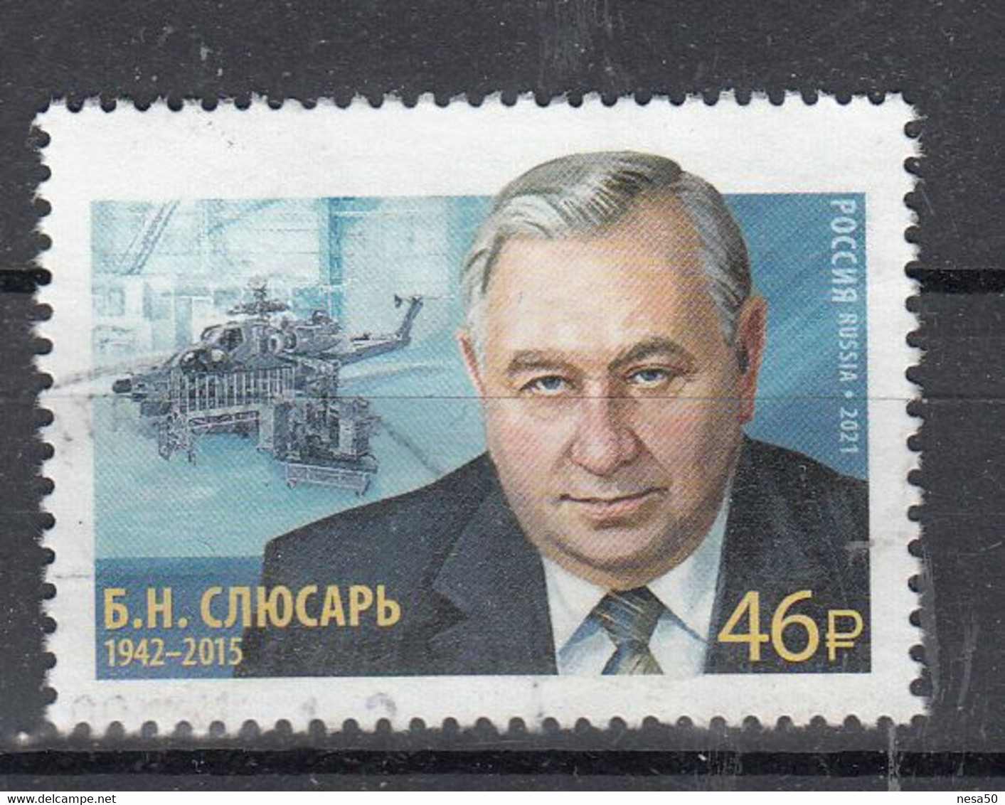 Rusland 2021 Mi Nr 3004, Boris Sljussar, - Used Stamps