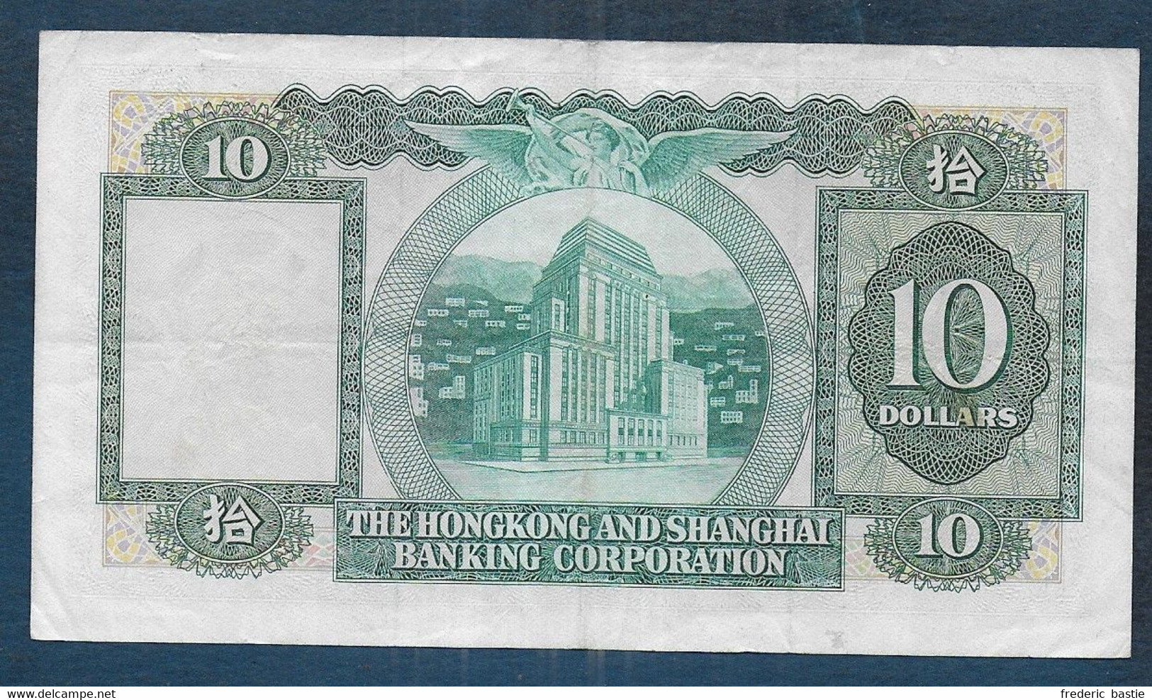 Hong Kong -  10 Dollars  1981   TTB - Hong Kong