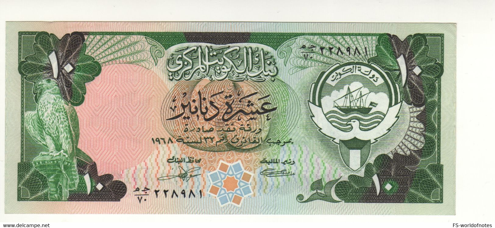 KUWAIT  10 Dinars  P15c  ( 1989 ) - Koweït