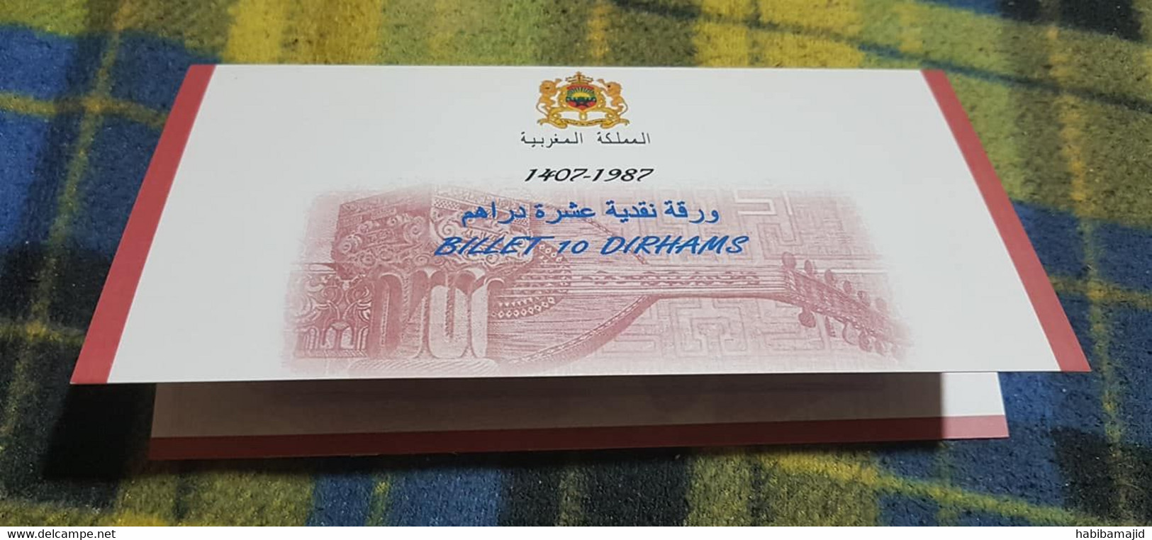 MAROC : Pochette (Vide) En Carton Pour Billet De 10 Dirhams 1987 - Marocco
