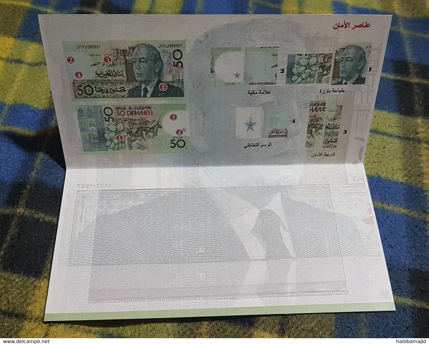 MAROC : Pochette (Vide) En Carton Pour Billet De 50 Dirhams 1987 - Marocco