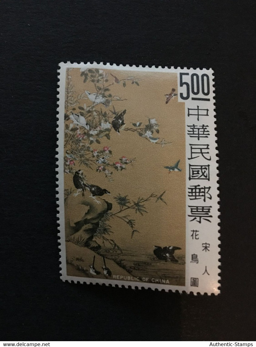 China Stamp, Unused, CINA,CHINE,LIST1619 - Other & Unclassified