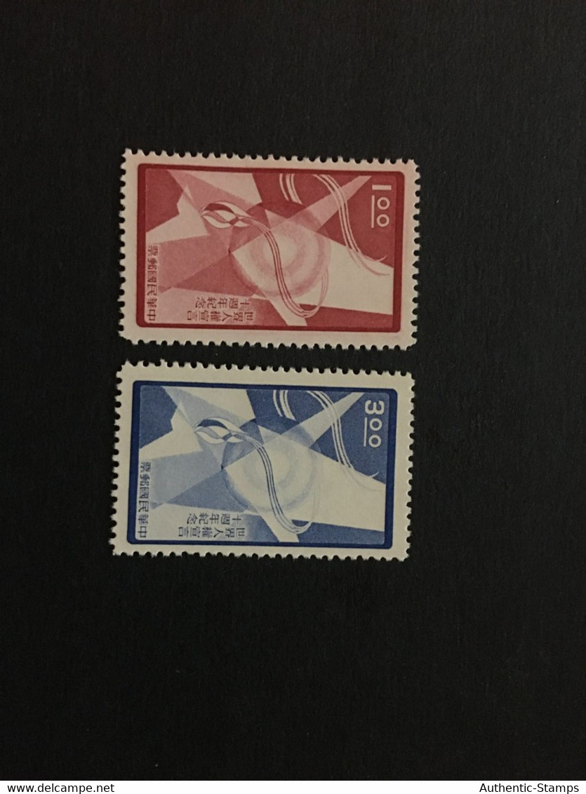 China Stamp, Unused, CINA,CHINE,LIST1623 - Otros & Sin Clasificación