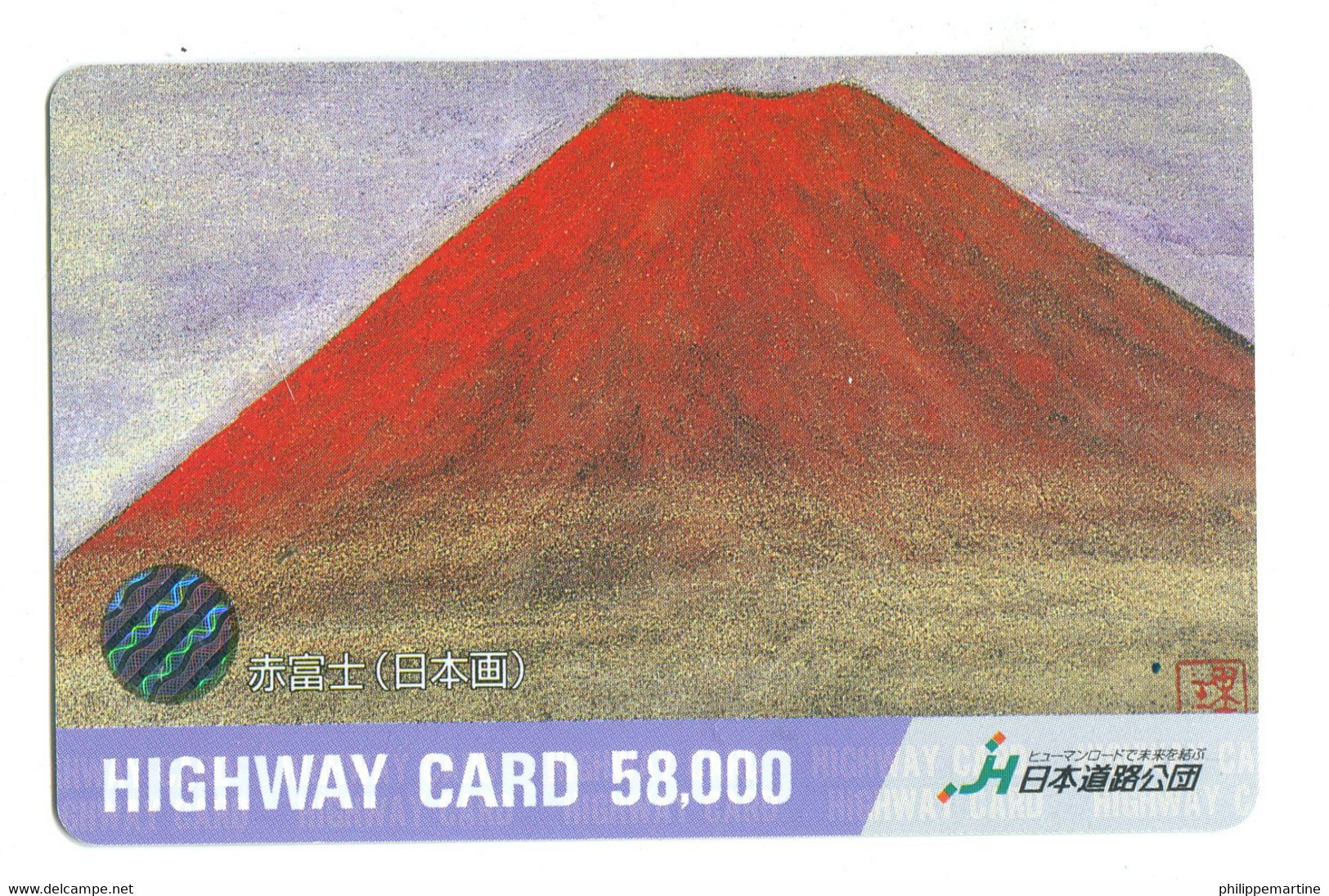 Japon - Titre De Transport Highway Card : Volcan - Wereld