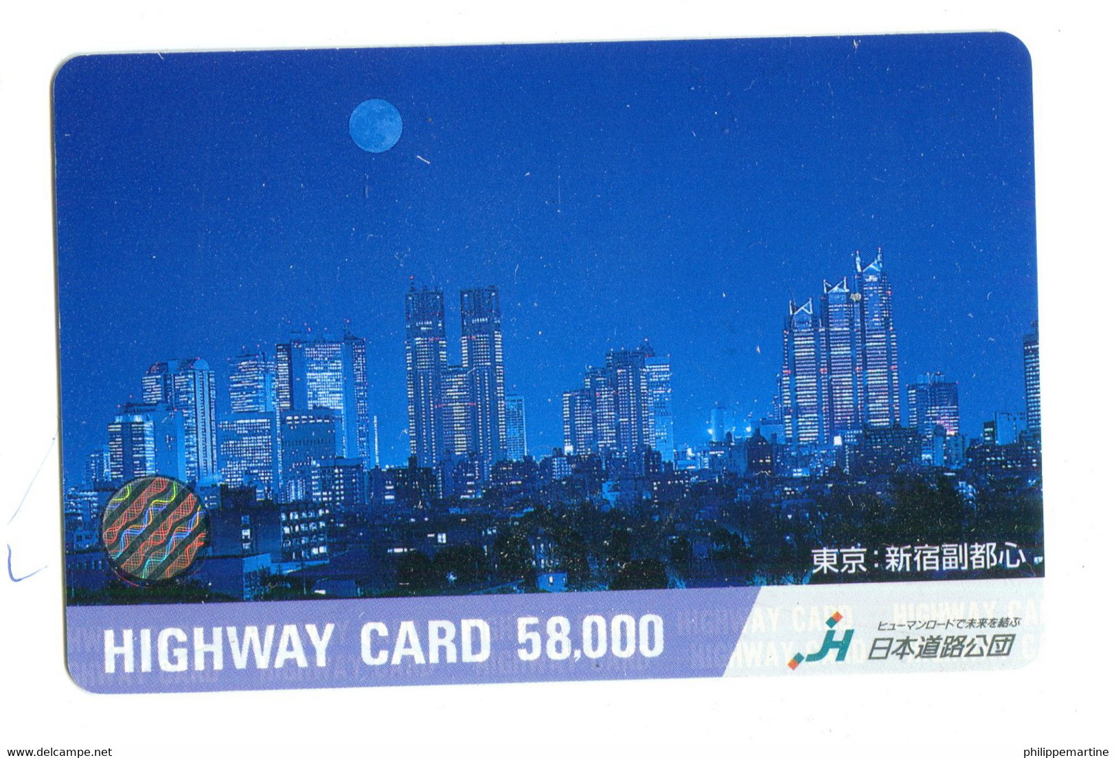 Japon - Titre De Transport Highway Card : Gratte-ciel - Monde