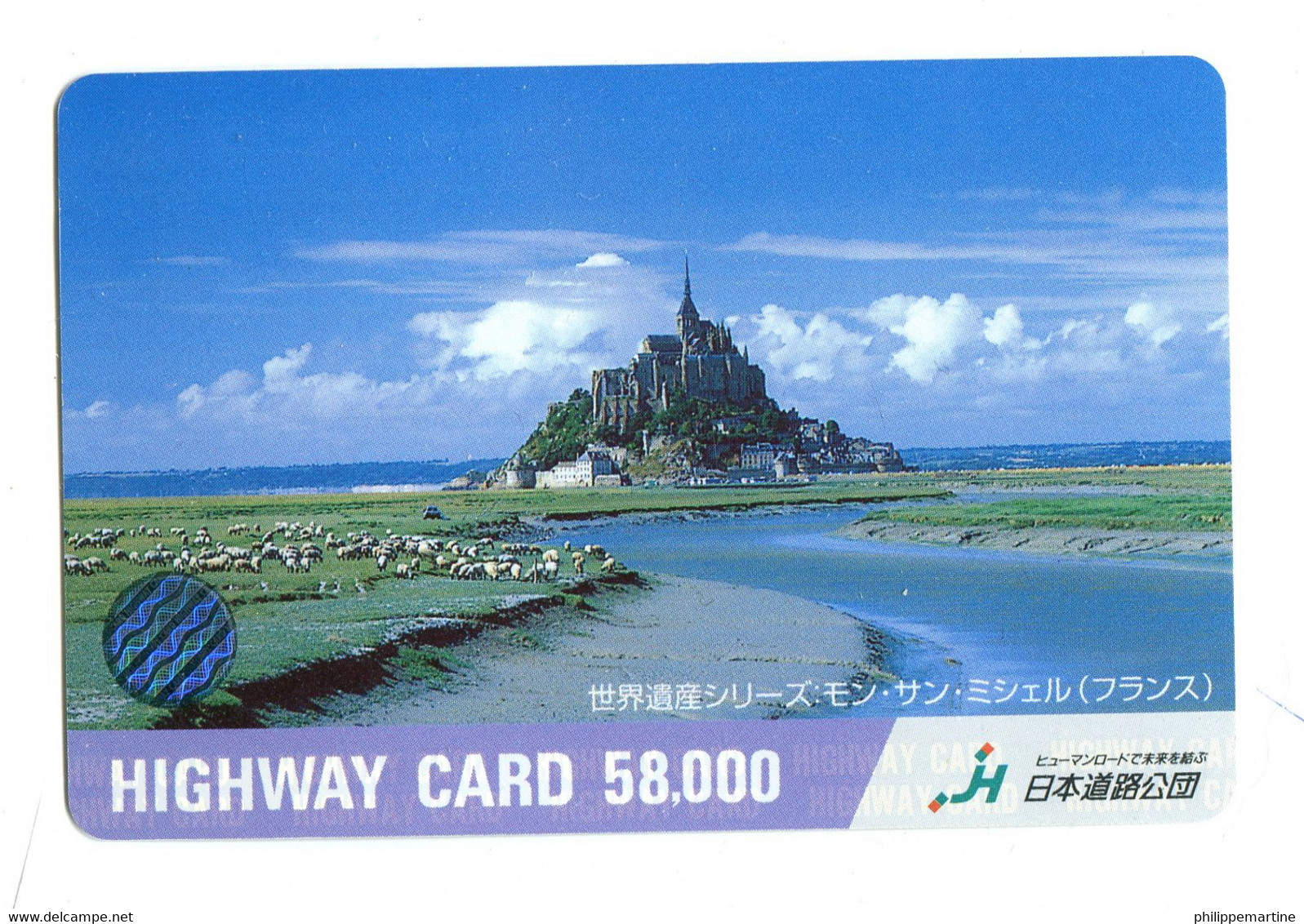 Japon - Titre De Transport Highway Card : Mont Saint Michel - Welt