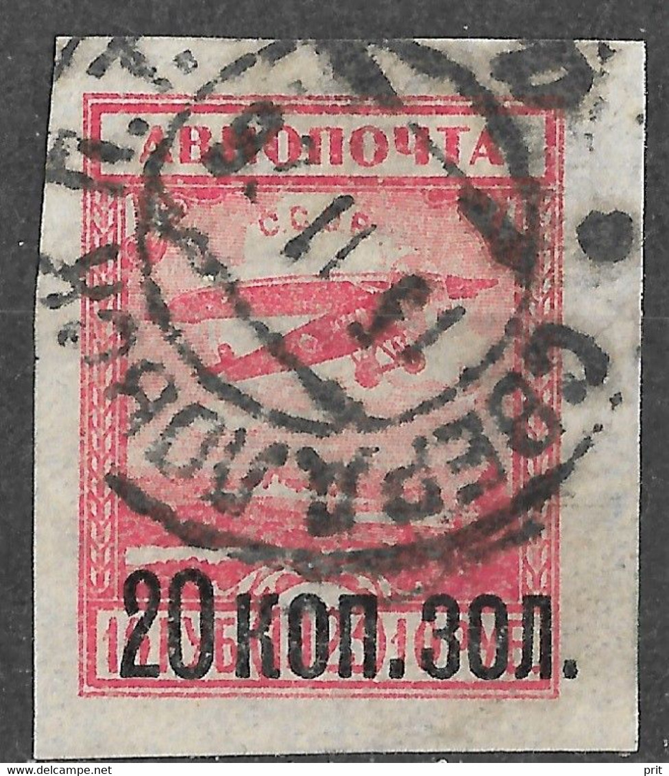 Soviet Union, Russia 1924 20K On 10R Airmail. Fokker F-111. Mi 270/Sc C9. Sverdlovsk Postmark Свердловск, Yekaterinburg - Gebruikt