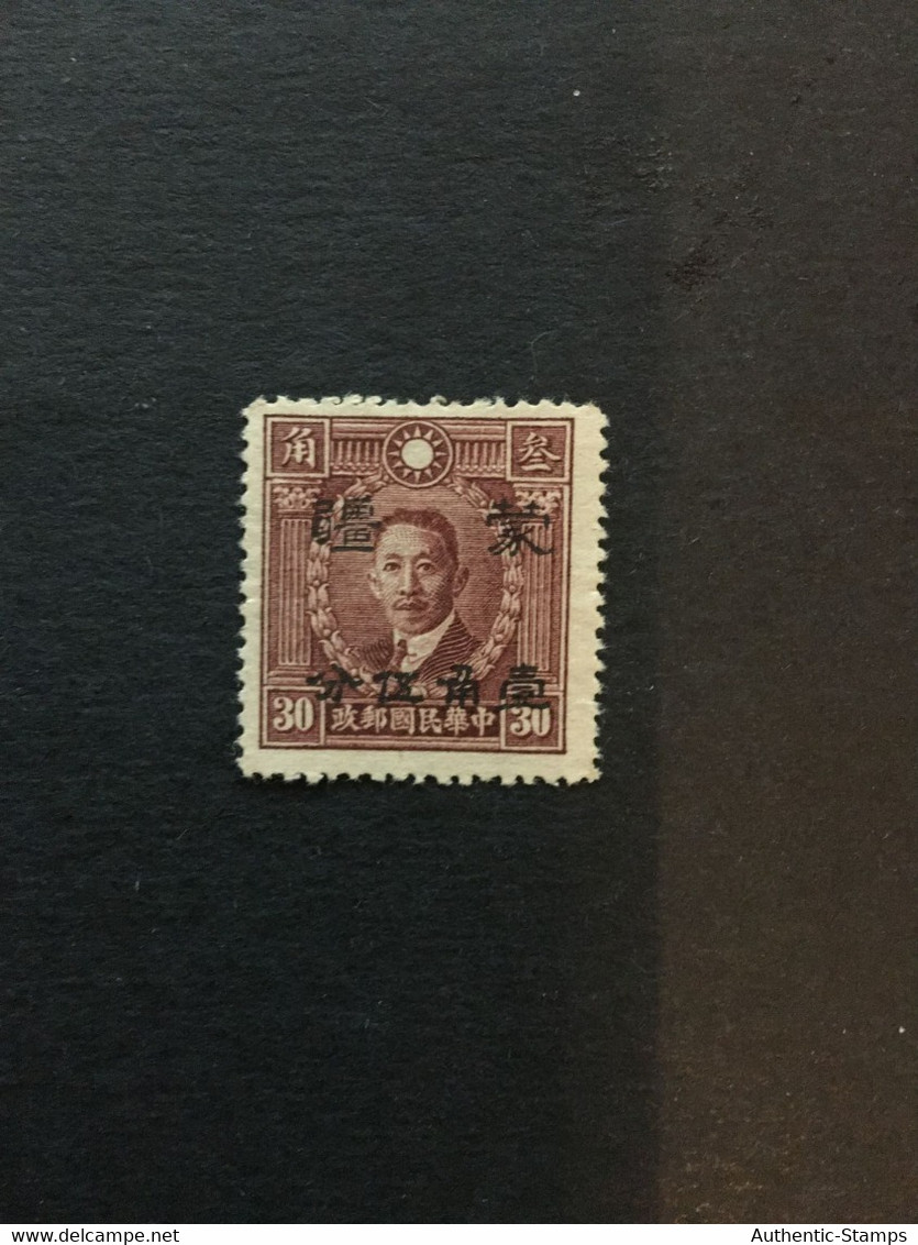 China Stamp, Overprint, Unused, CINA,CHINE,LIST1657 - Otros & Sin Clasificación