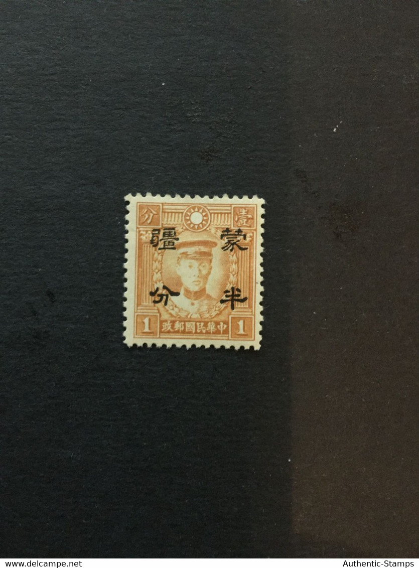 China Stamp, Overprint, Unused, CINA,CHINE,LIST1659 - Sonstige & Ohne Zuordnung