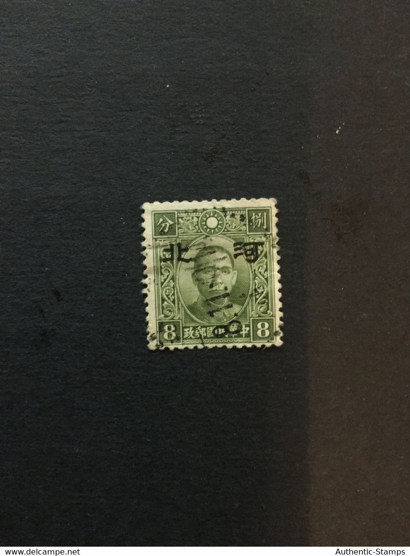 China Stamp, Overprint, Used, CINA,CHINE,LIST1662 - 1941-45 Cina Del Nord