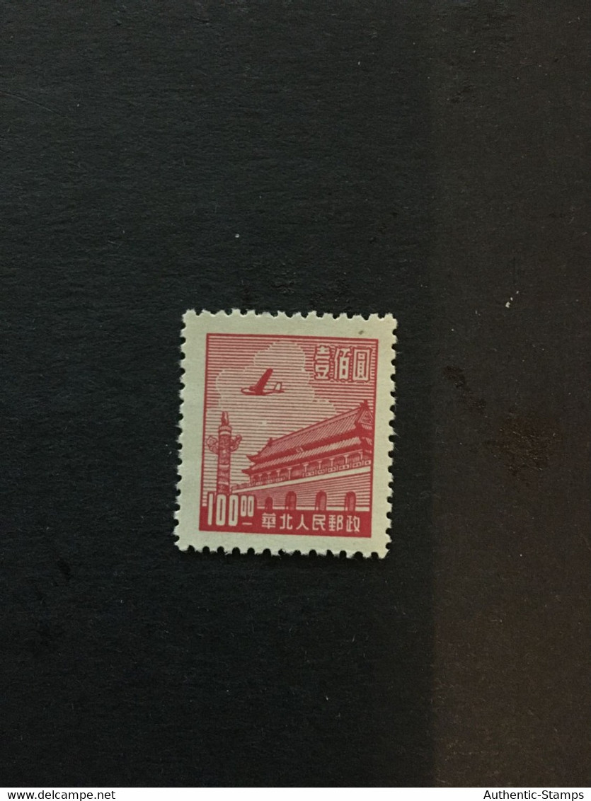China Stamp, Unused, CINA,CHINE,LIST1661 - Cina Del Nord 1949-50
