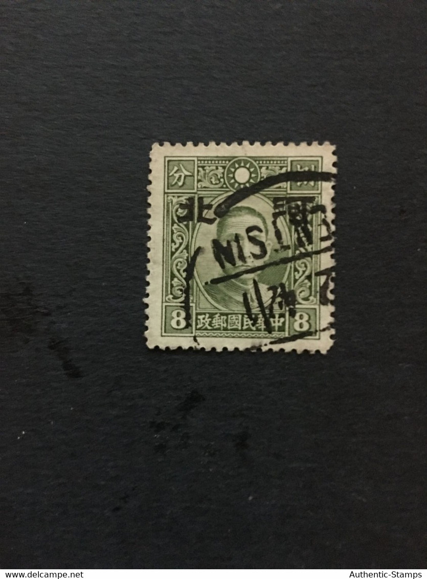 China Stamp, Used, CINA,CHINE,LIST1663 - 1941-45 China Dela Norte