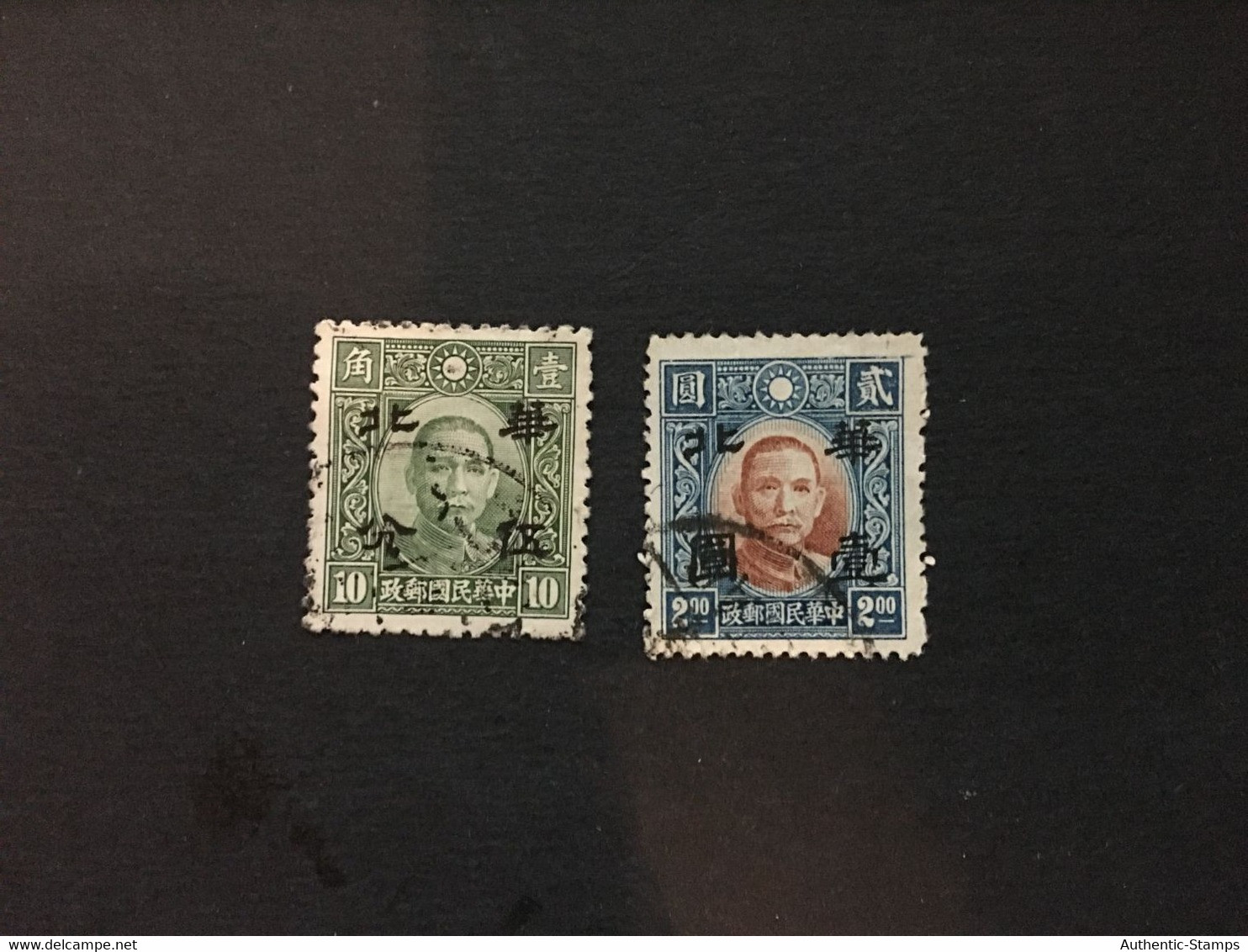 China Stamp, Used, CINA,CHINE,LIST1666 - 1941-45 China Dela Norte