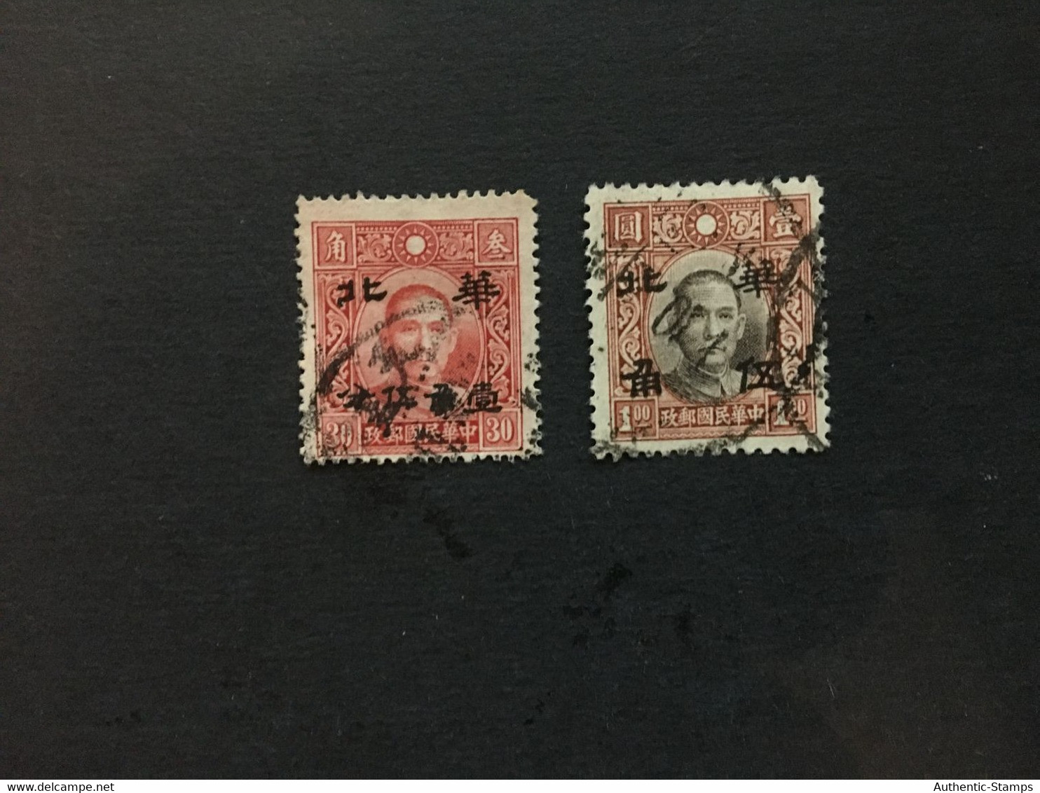 China Stamp, Used, CINA,CHINE,LIST1667 - 1941-45 Chine Du Nord