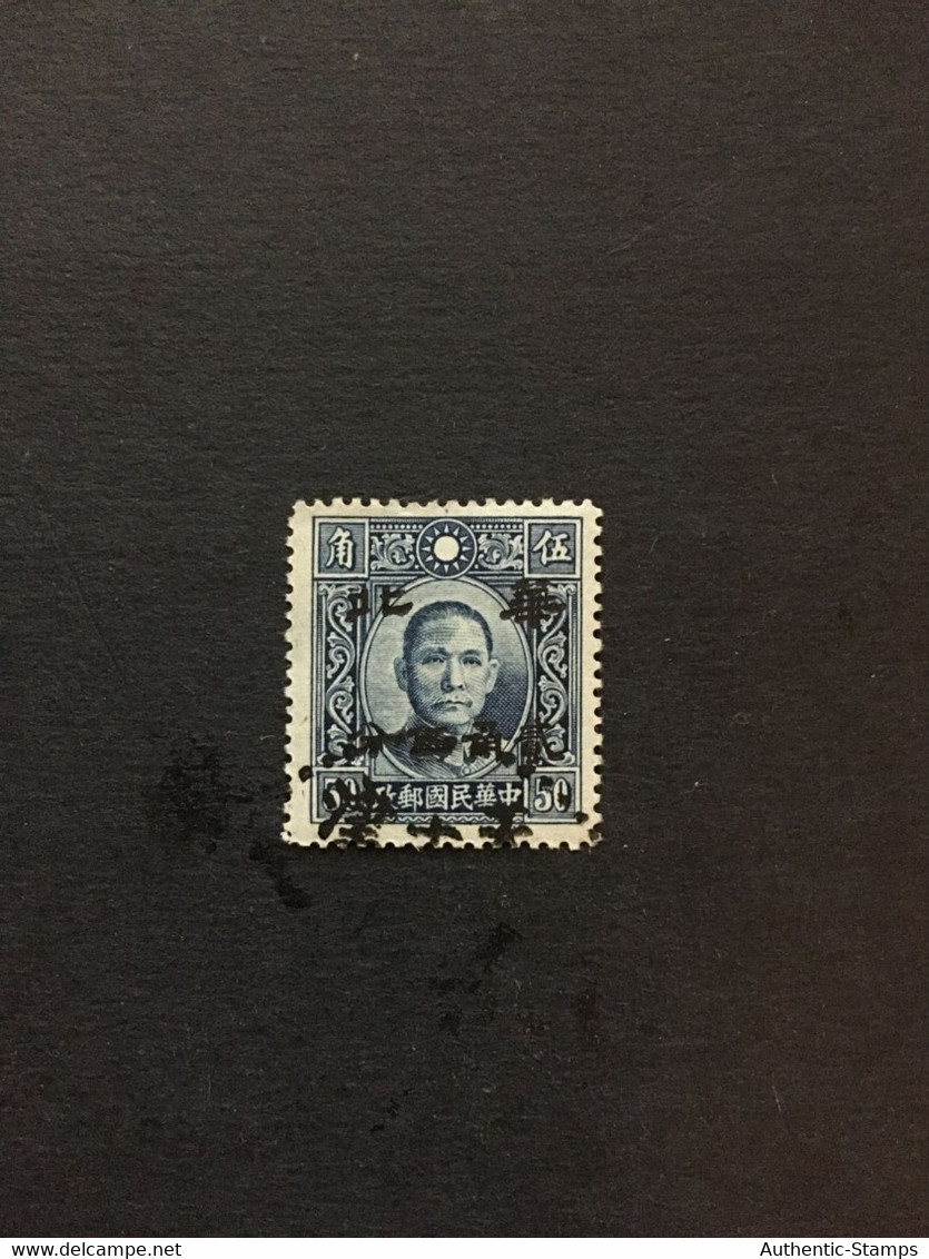 China Stamp, Used, CINA,CHINE,LIST1669 - 1941-45 Noord-China