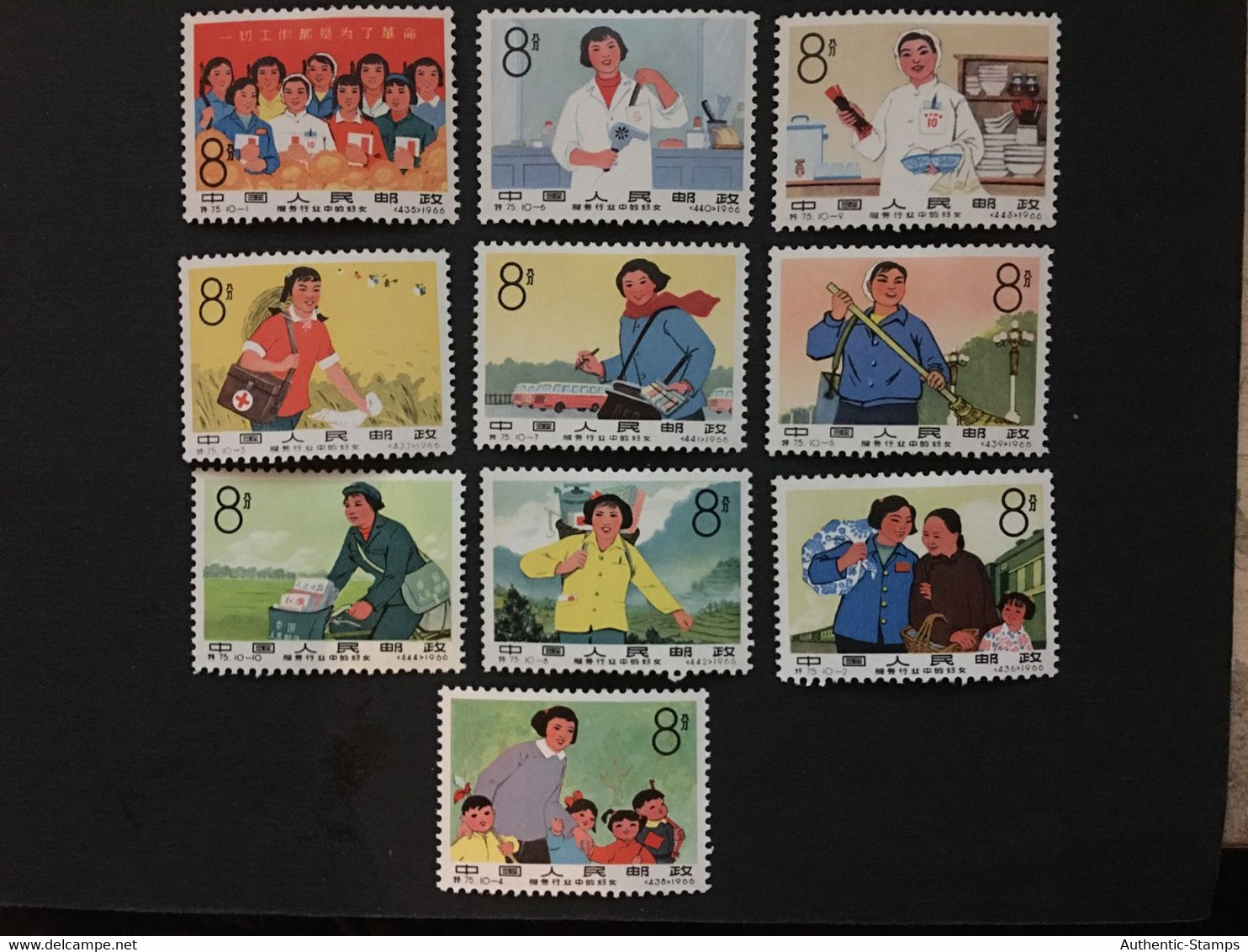 1966 China Stamp Complete Set, MLH, Unused, CINA,CHINE,LIST1676 - Unused Stamps