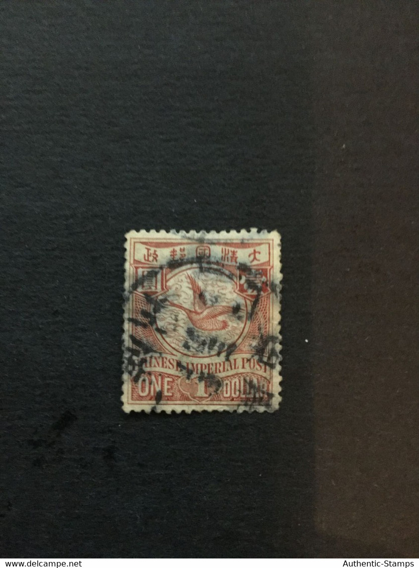 China Stamp, Used, Imperial Goose Stamp, CINA,CHINE,LIST1678 - Oblitérés