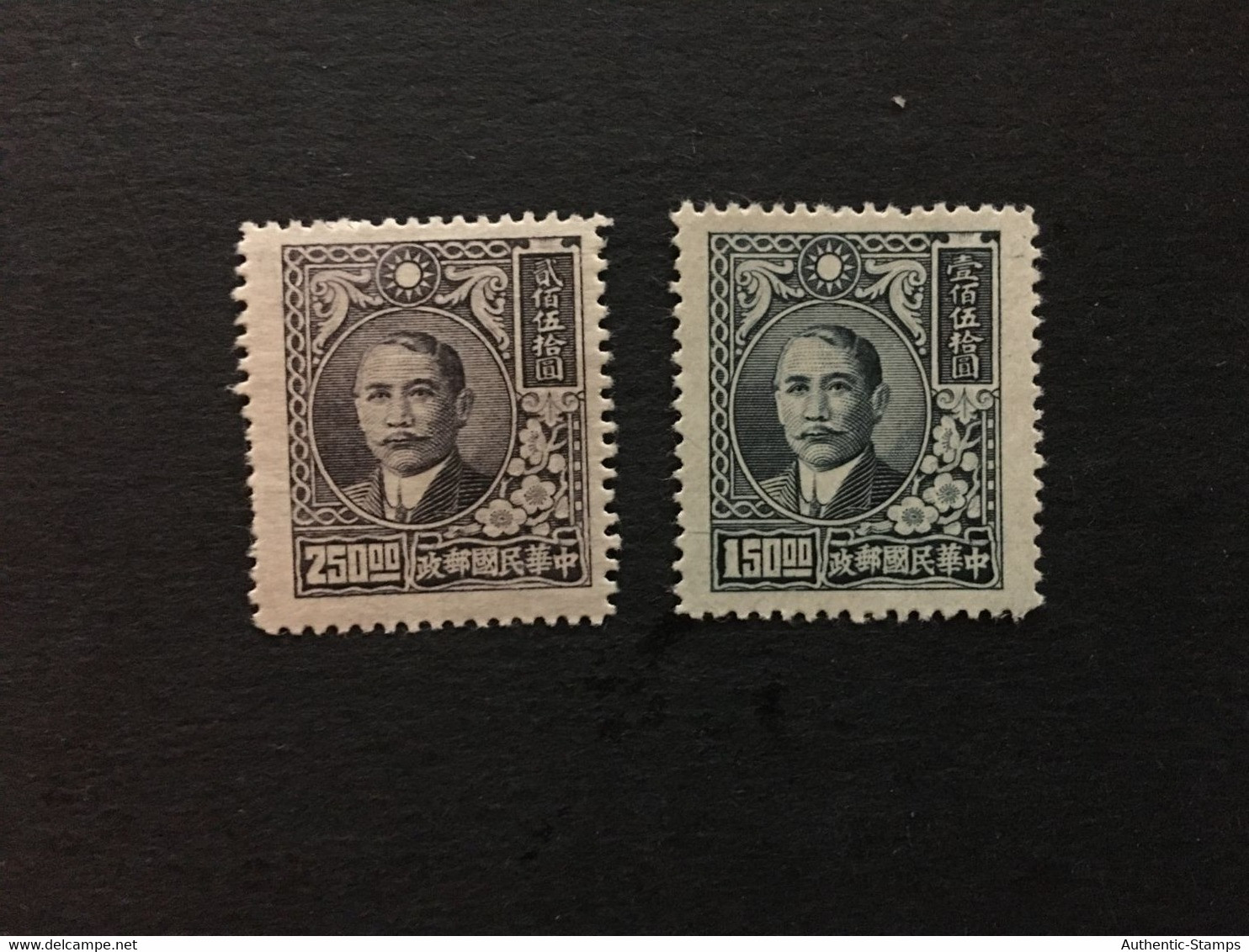 China Stamp Set, Unused, CINA,CHINE,LIST1710 - 1912-1949 Republik