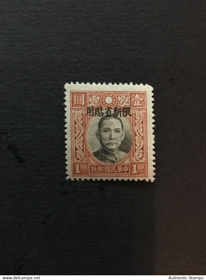 China Stamp Set, Unused, CINA,CHINE,LIST1757 - 1912-1949 Republik