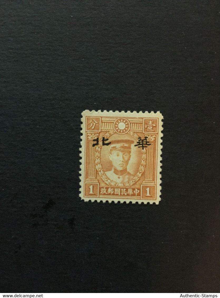 China Stamp Set, Japanese OCCUPATION, Unused, CINA,CHINE,LIST1763 - 1941-45 China Dela Norte