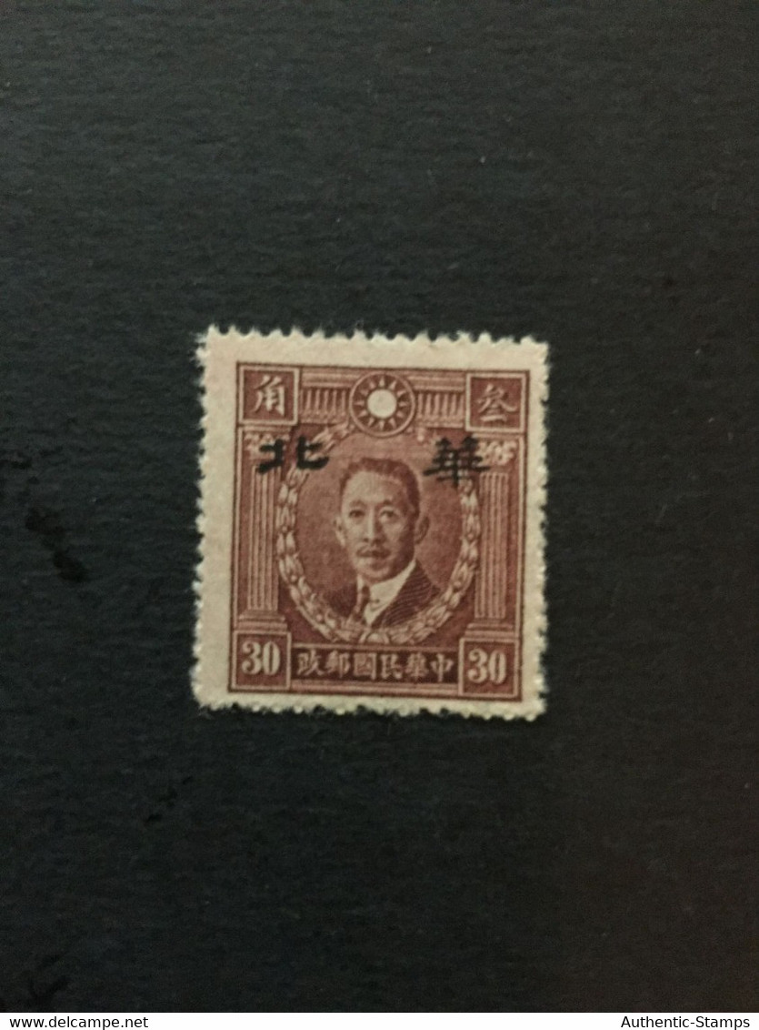 China Stamp Set, OVERPRINT, Japanese OCCUPATION, Unused, CINA,CHINE,LIST1769 - 1941-45 Cina Del Nord