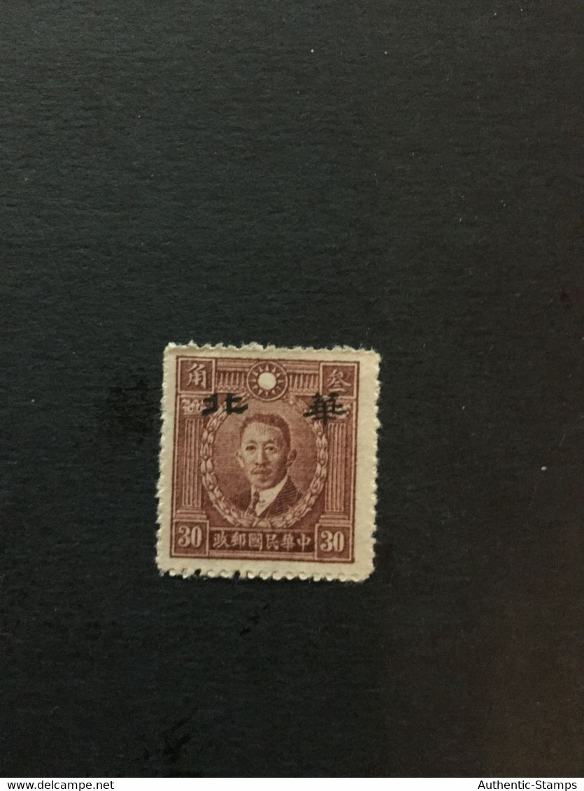 China Stamp Set, OVERPRINT, Japanese OCCUPATION, Unused, CINA,CHINE,LIST1776 - 1941-45 Nordchina