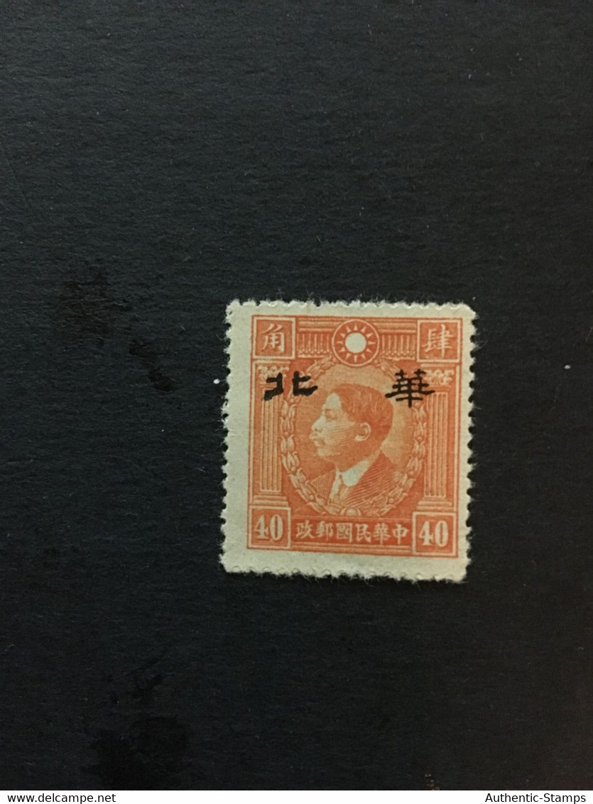 China Stamp Set, OVERPRINT, Japanese OCCUPATION, Unused, CINA,CHINE,LIST1777 - 1941-45 China Dela Norte