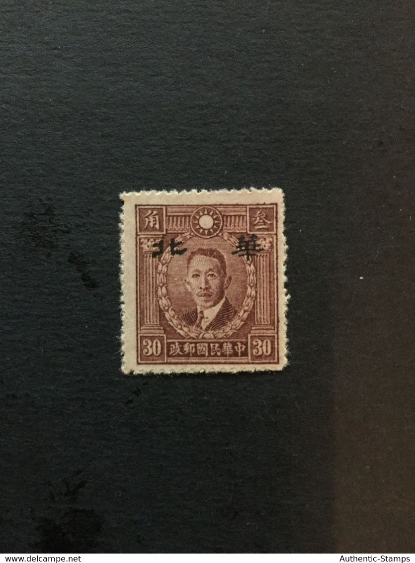 China Stamp Set, OVERPRINT, Japanese OCCUPATION, Unused, CINA,CHINE,LIST1779 - 1941-45 Noord-China