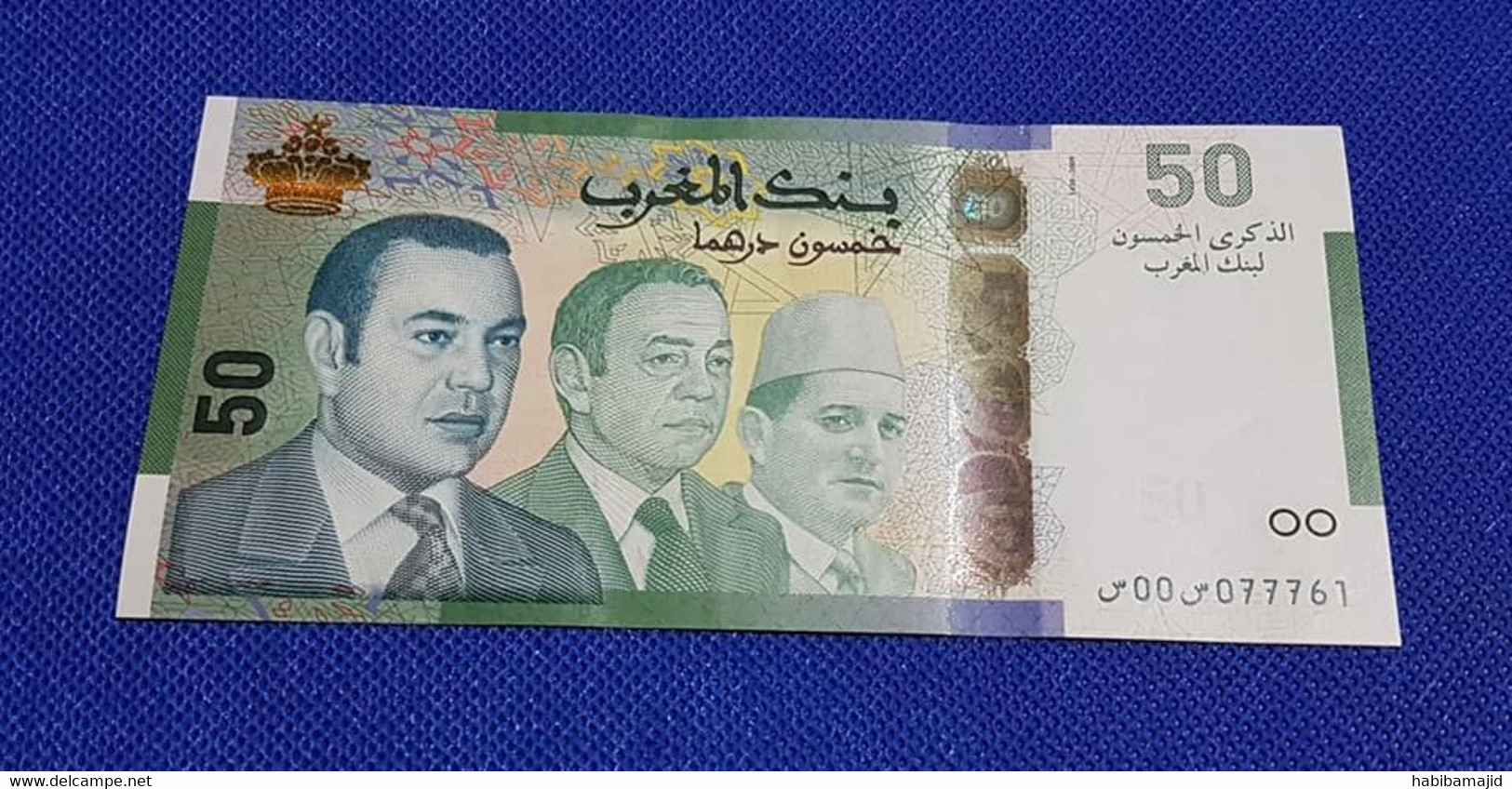 MAROC : Billet De 50 Dirhams (Trois Rois) 2009 UNC - Morocco