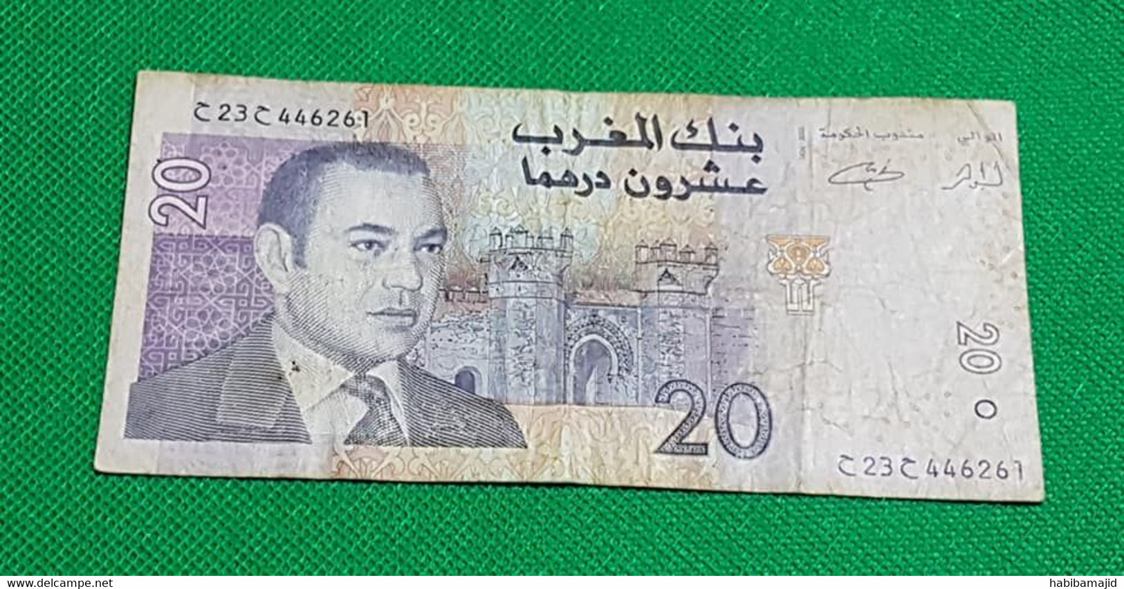 MAROC - Billet De 20 DIRHAMS - Mohammed VI - 2005 - Marokko