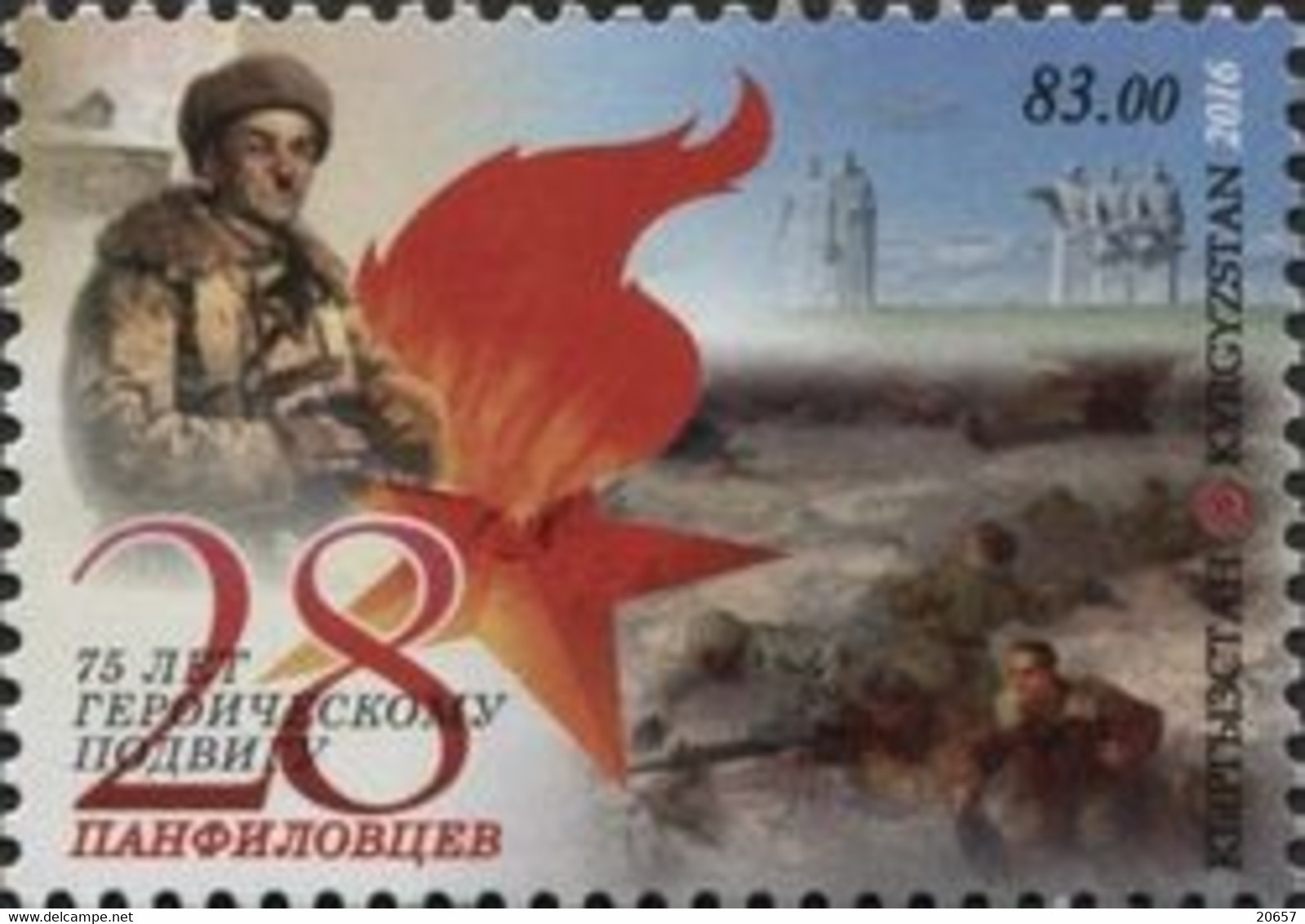 Kirghizstan Kyrgyzstan 725 Seconde Guerre Mondiale - Guerre Mondiale (Seconde)