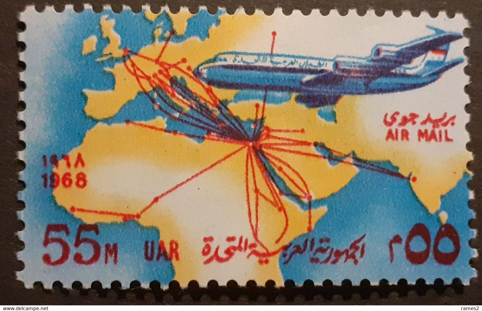 Egypte N° PA 113** - Préphilatélie