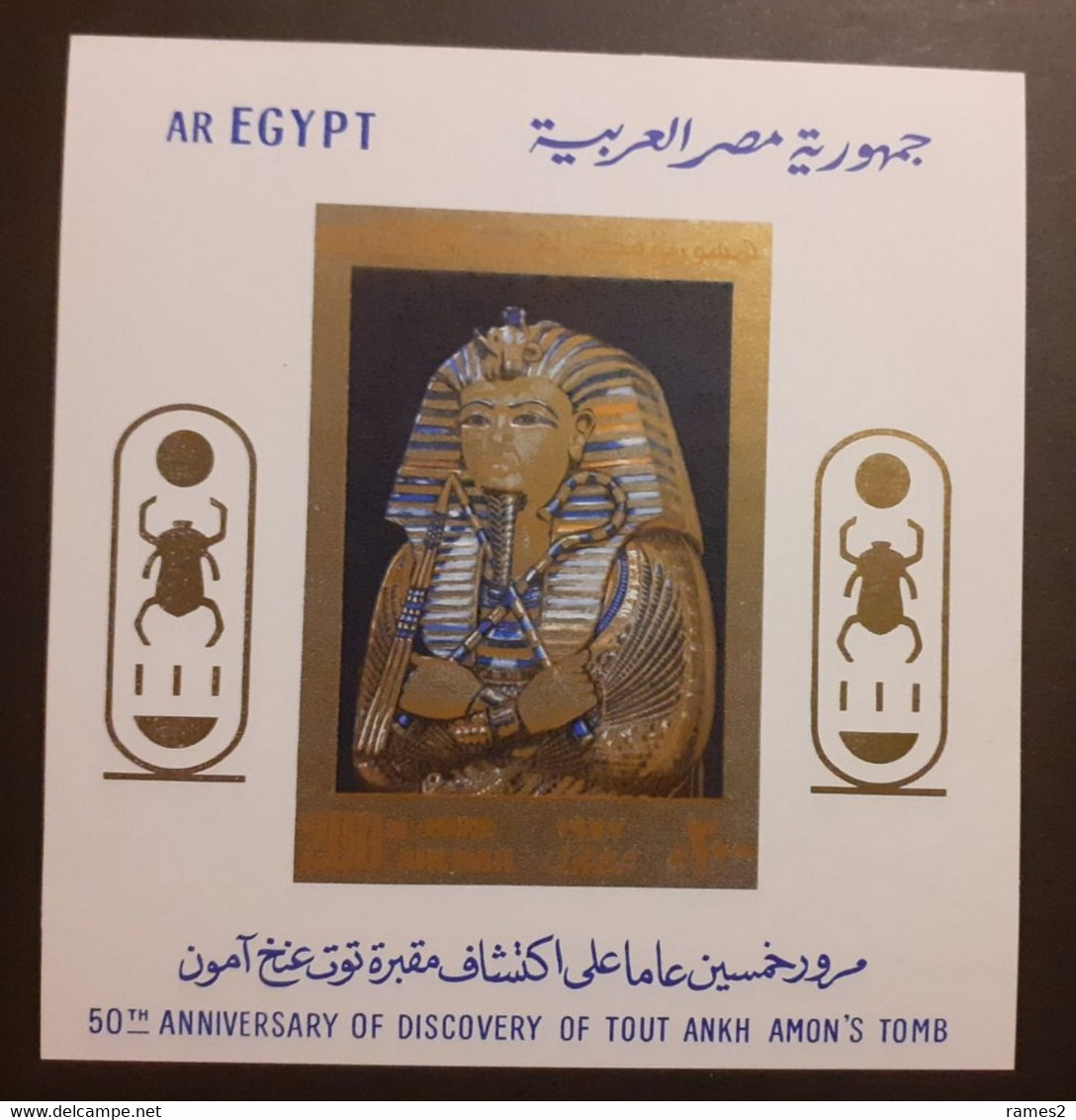 Egypte N°BF 28** - Blocs-feuillets