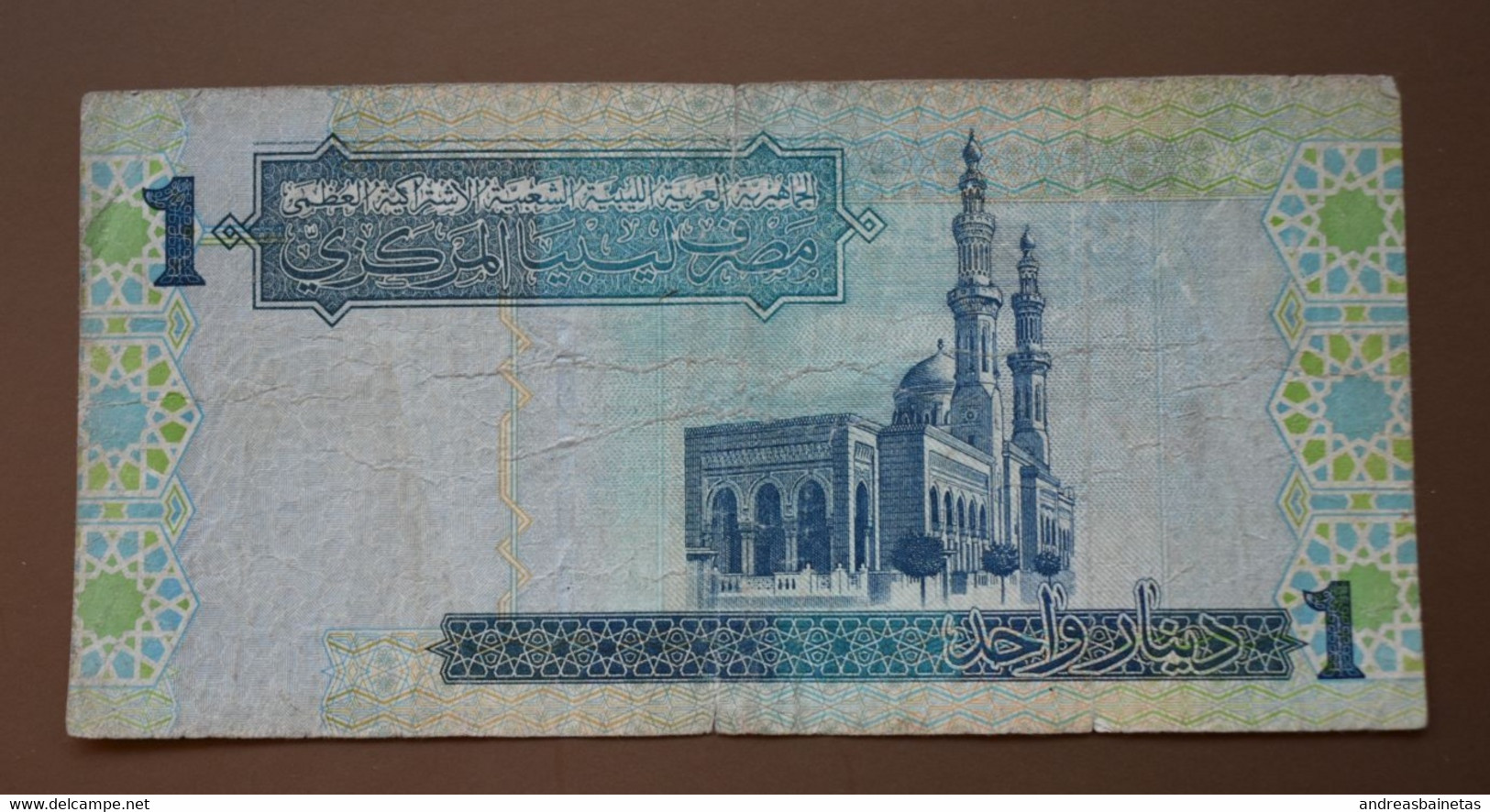 Banknotes LIBYA 1 Dinar Muammar Qaddafi At Centre - Libya